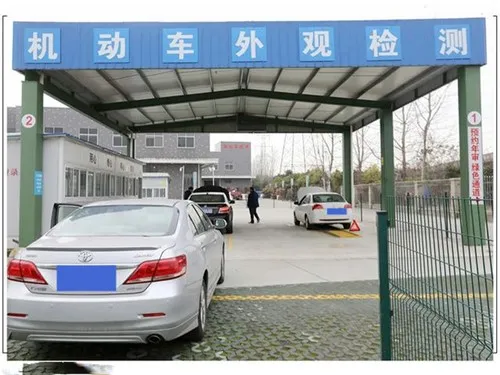 验车需要带什么 需要带着什么去验车？