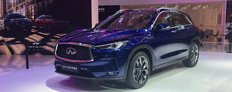 2020款东风英菲尼迪QX50什么时候上市？