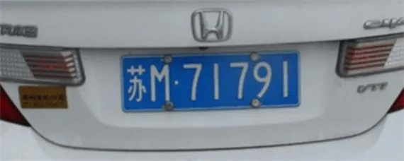 泰州车牌号是什么字母？