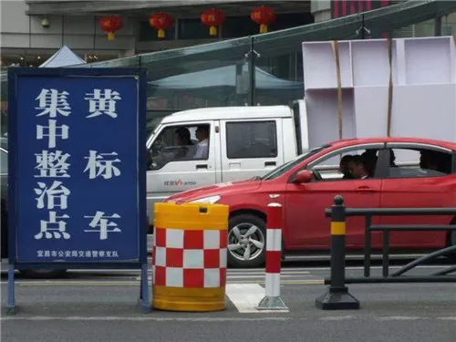 什么叫黄标车 有什么区别的么？