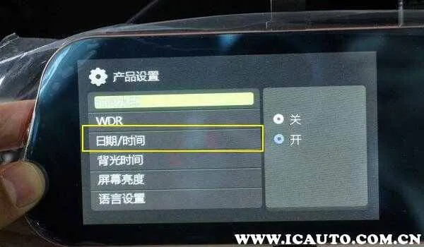 行车记录仪日期不对怎么设置