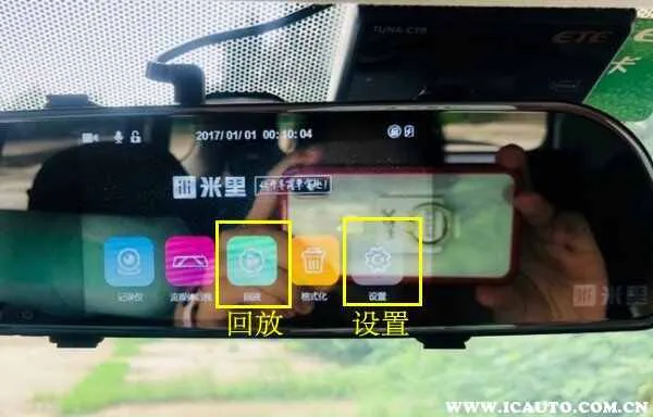 米里行车记录仪怎么调？米里行车记录仪怎么看回放