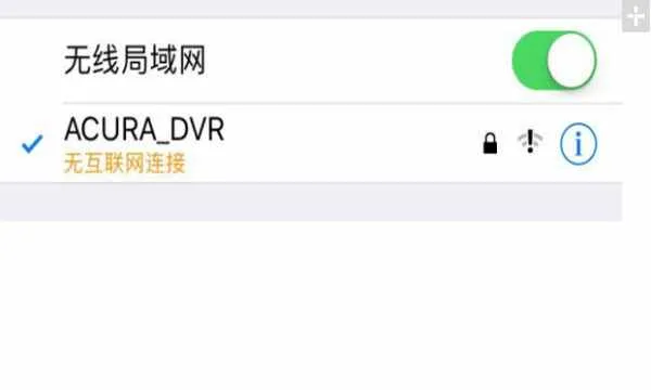手机搜索不到行车记录仪wifi，行车记录仪WiFi显示感叹号