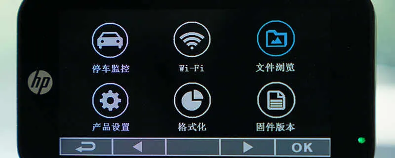 怎么调行车记录仪教程？行车记录仪怎么调试
