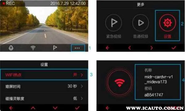 查看行车记录仪怎么操作？怎么查看行车记录仪里面的视频