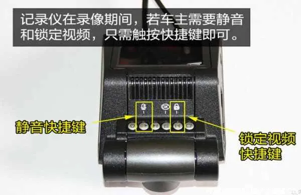 黑剑6120按键说明使用，黑剑6120设置教程