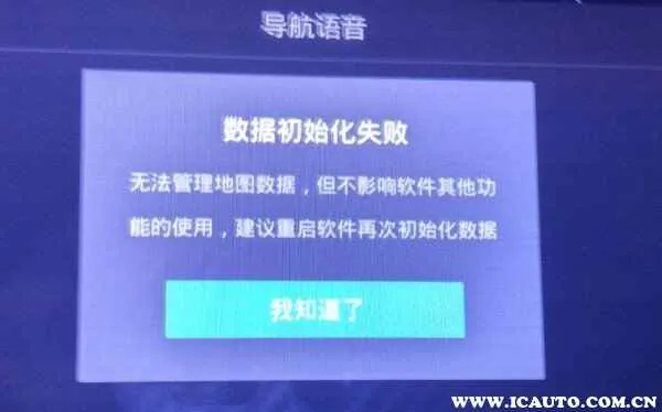 70迈老是提示格式化存储卡，70迈怎么恢复出厂设置