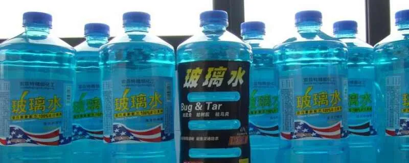 晚上零下6℃玻璃水会不会冻？玻璃水冻上不管它行吗