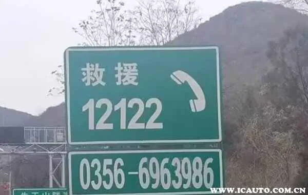 12122送油服务怎么收费？12122可以送油吗