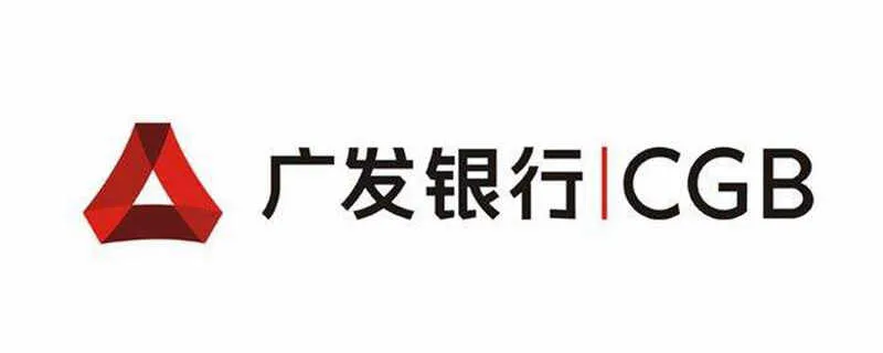 广发车主卡额度多少，广发车主卡年费多少