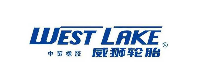 WEST LAKE是什么牌子轮胎？WEST LAKE怎么样