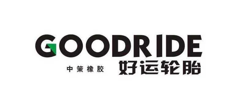 GOODRIDE是什么轮胎品牌？好运跟朝阳区别在哪里