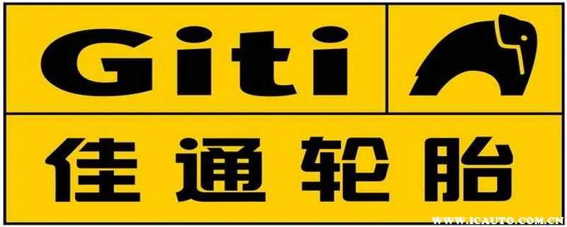 佳通轮胎是哪个国家的品牌？佳通轮胎好吗