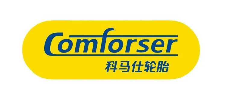 comforser是什么牌子轮胎？科马仕轮胎价格表