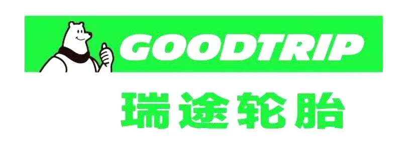 goodtrip是什么牌子的轮胎？goodtrip轮胎多少钱