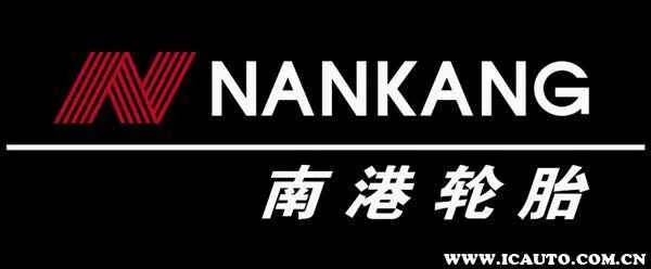 NANKANG南港轮胎怎么样？南港轮胎为什么这么便宜