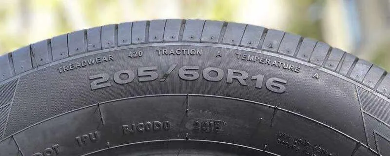 轮胎尺寸205/55R16什么意思？轮胎大小怎么看