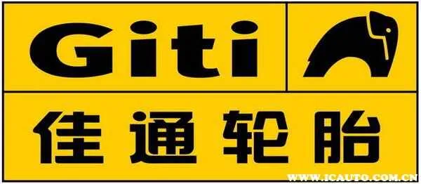 GITI佳通轮胎质量怎么样？佳通轮胎的优缺点点评