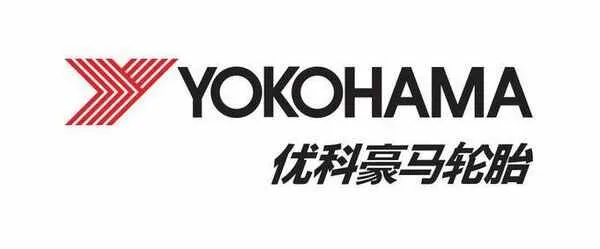 YOKOHAMA是什么牌子的轮胎，YOKOHAMA轮胎怎么样