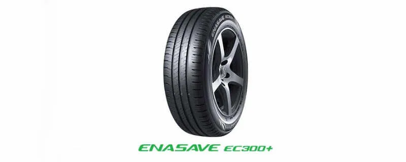 enasave轮胎是什么品牌，enasave ec300+多少钱