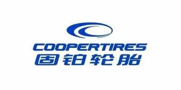 COOPER固铂轮胎怎么样？固铂轮胎的优缺点分析