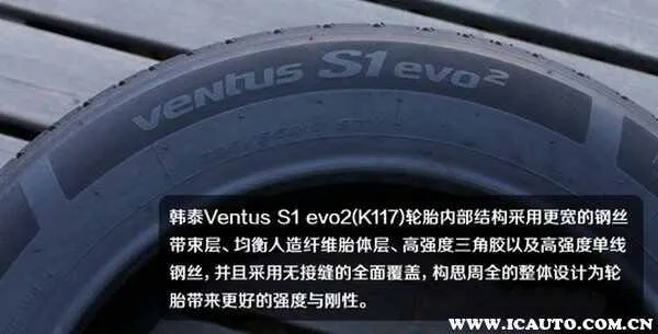 韩泰S1 EVO2怎么样？韩泰万途仕S1 EVO3上市了吗