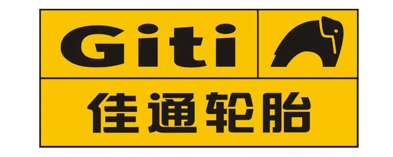 gitico是什么牌的轮胎