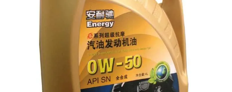 东北零下40度用什么机油？汽车冬天需要换防冻机油吗