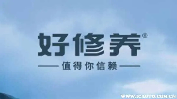 好修养机油质量怎么样？好修养机油什么价格