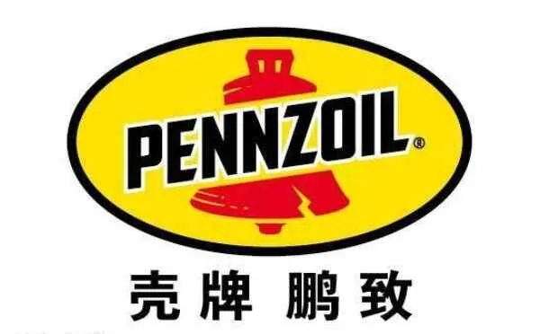 Pennzoil鹏致机油怎么样？壳牌鹏致的机油好不好