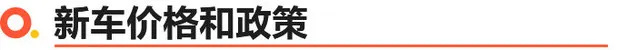 云度全新纯电SUV云兔上市 售8.58-9.58万起