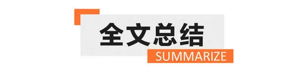 配置升级 新增冰川蓝配色 实拍2023款比亚迪唐&汉