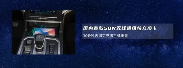 智能化乘用大皮卡 全新悍途13.18万元起