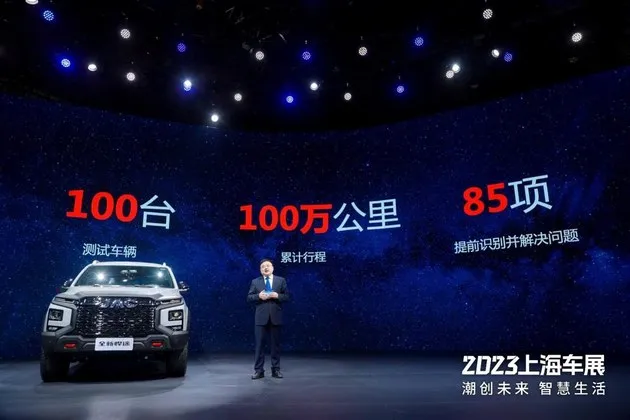 智能化乘用大皮卡 全新悍途13.18万元起