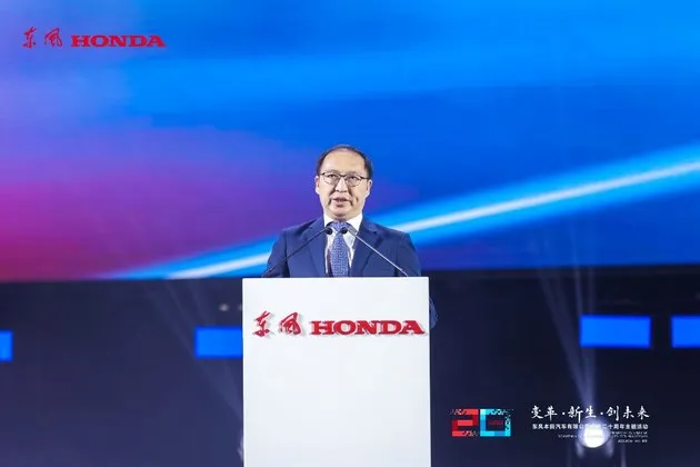 加速电动化转型 东风Honda二十周年再出发