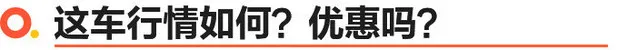 换它准没错之15万元SUV （5）哈弗大狗