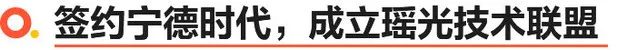 不再客气/2年内39款新能源车 2023奇瑞科技DAY