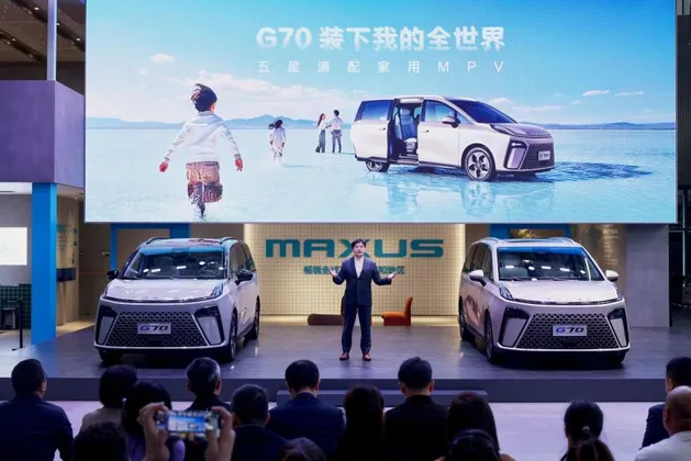 上汽大通MAXUS G70广州车展上市 14.98万起