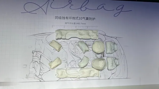 要做这个时代的颠覆者 奇瑞风云A8新车售价11.99万起