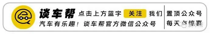 【谈车帮】最新政策北京拟将不缴停车费纳入个人征信