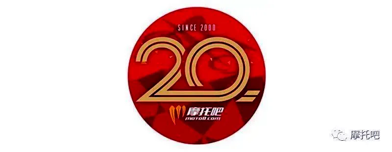 【重磅】2020摩托吧接待站骑士营年会公告！