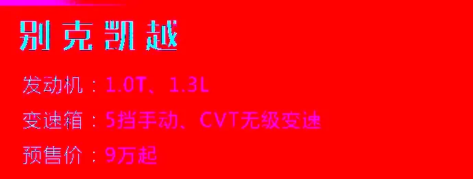 6月上市重磅新车，最后一款全中国人都关注