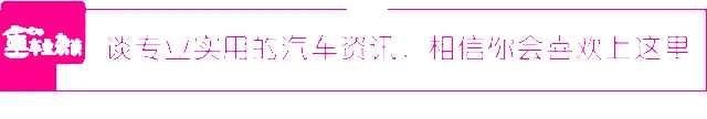 独家揭秘东风风行M6、M7生产细节！这会是你要的MPV吗？丨