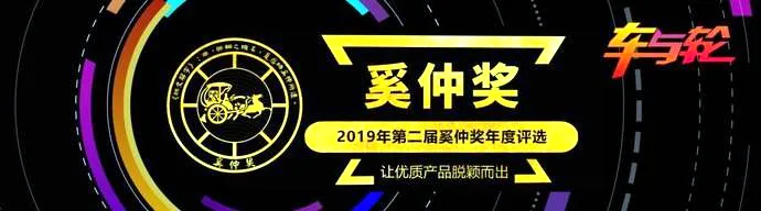 有担当！昌丰轮胎捐款100万！