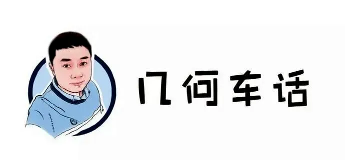 一分钟弄清楚，丰田的TNGA是个什么东东？