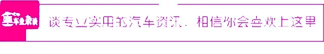 豪华品牌汽车逆市增长的背后意味着什么 ？丨车业杂谈