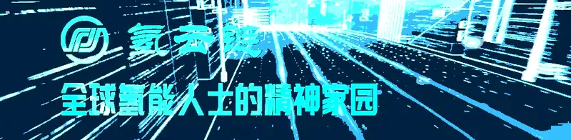 雄韬股份拟19.7亿元建设氢燃料电池项目