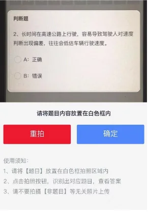 学法减分拍照搜题，秒出答案