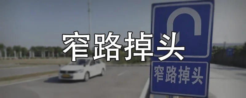 科目二增加到9项的省份