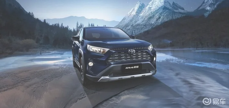 与RAV4荣放一起，勇攀人生高峰